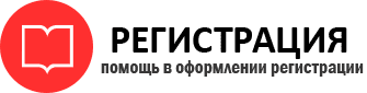 прописка в Советском id218345